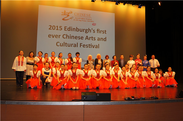 合唱团参加爱丁堡国际节